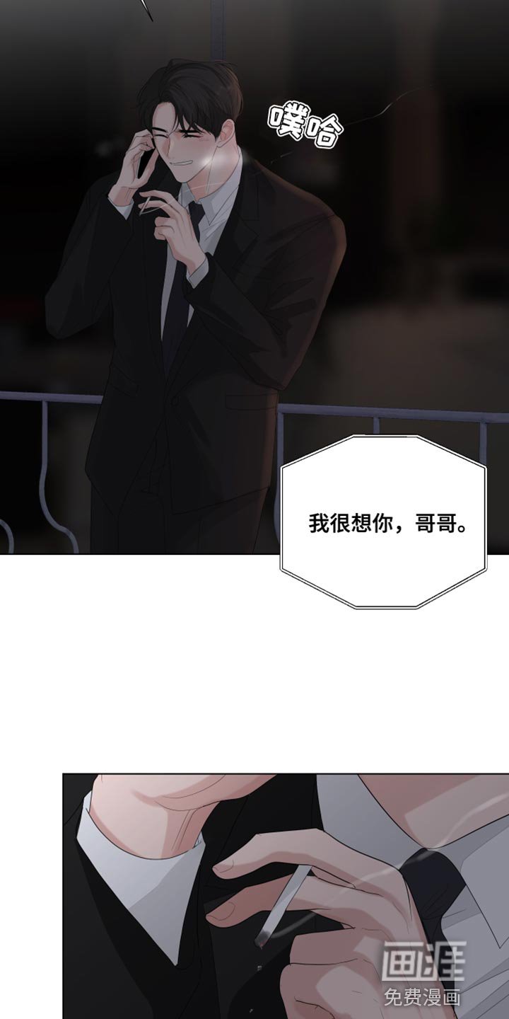 第81章：【第三季】理所当然的未来