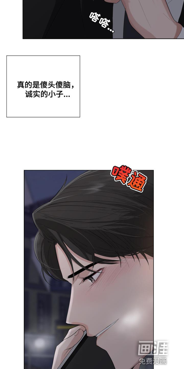 第81章：【第三季】理所当然的未来