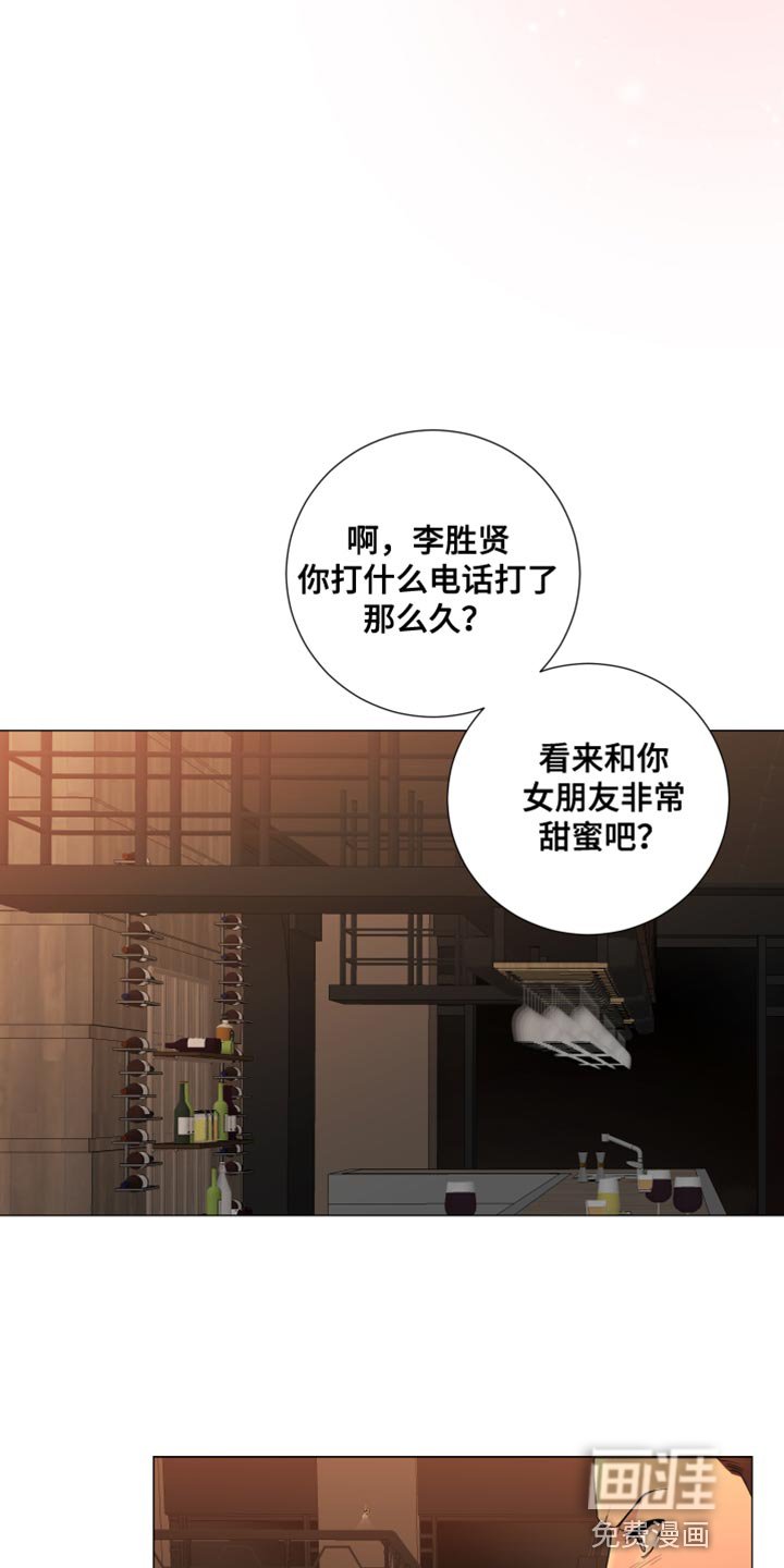 第82章：【第三季】下次再见