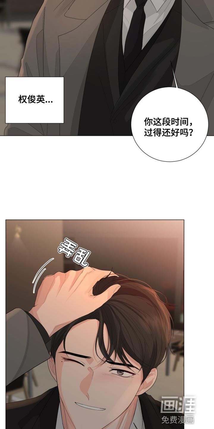 第82章：【第三季】下次再见