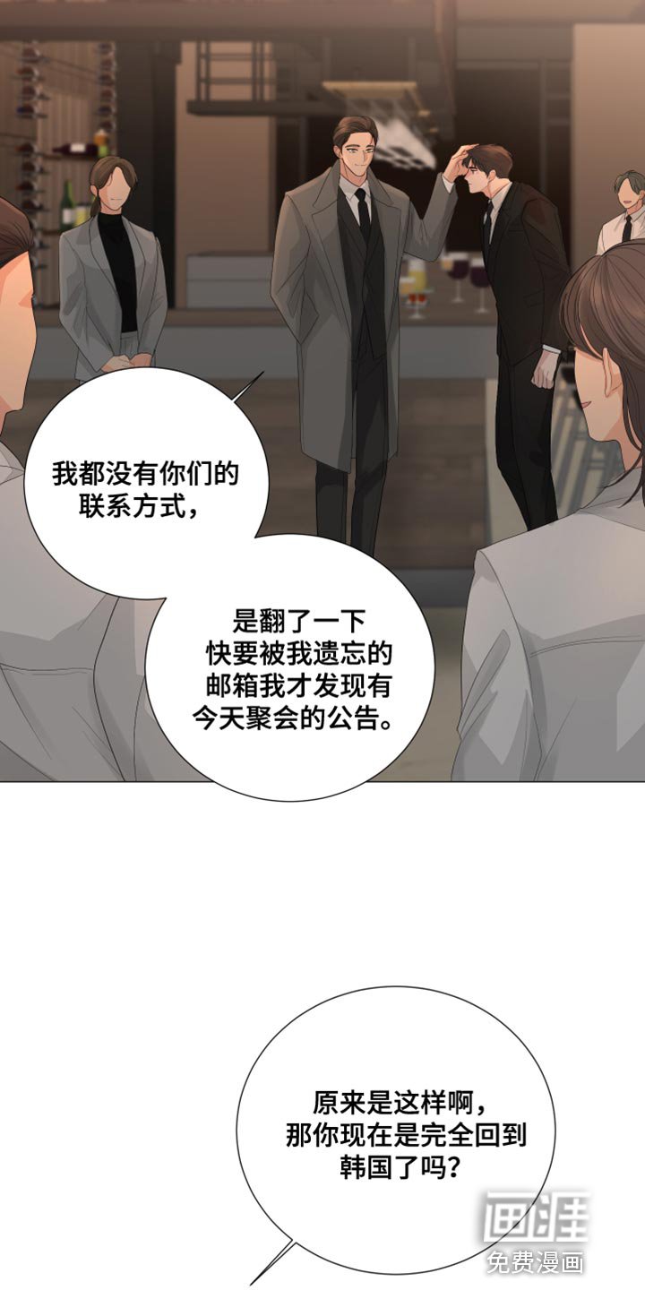 第82章：【第三季】下次再见