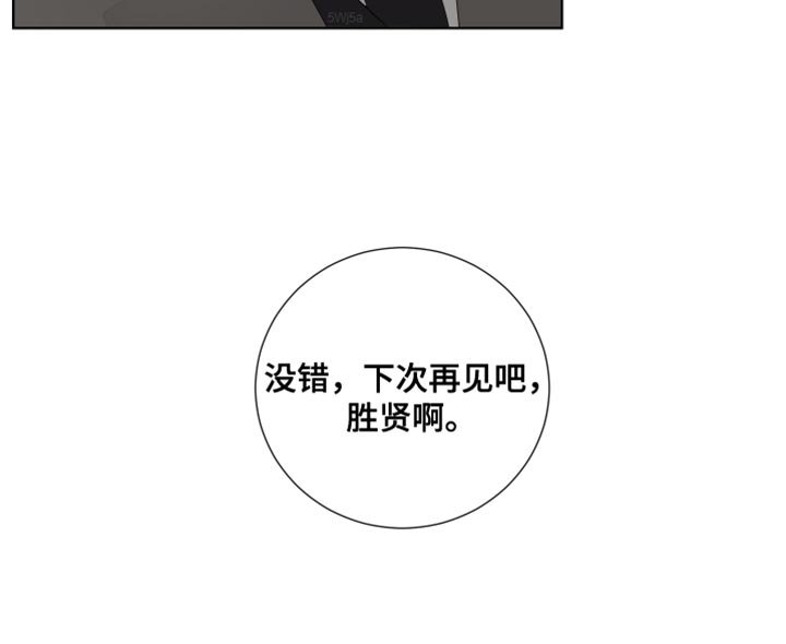 第82章：【第三季】下次再见
