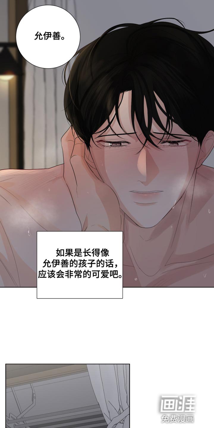 第83章：【第三季】再次见面