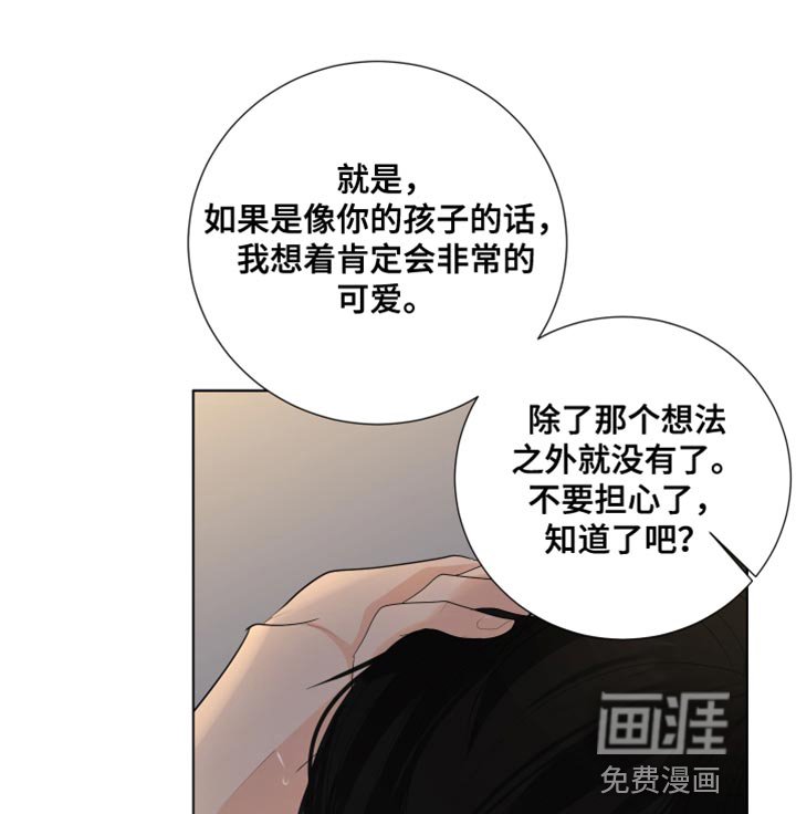 第83章：【第三季】再次见面