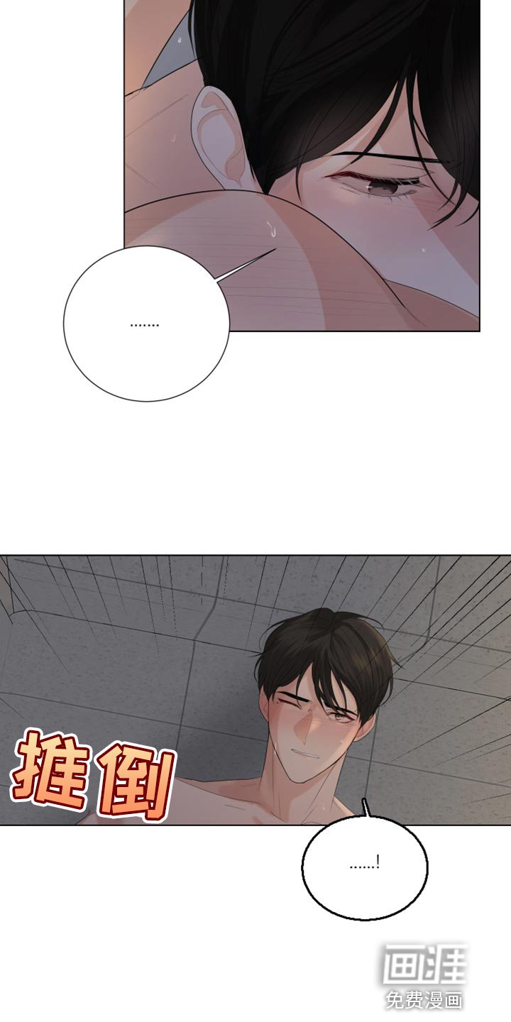 第83章：【第三季】再次见面
