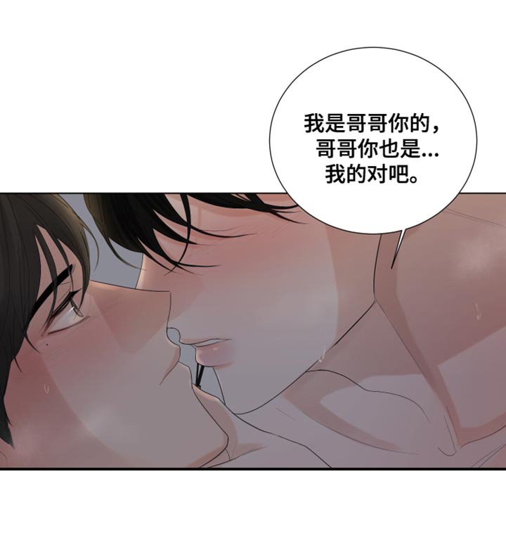 第83章：【第三季】再次见面