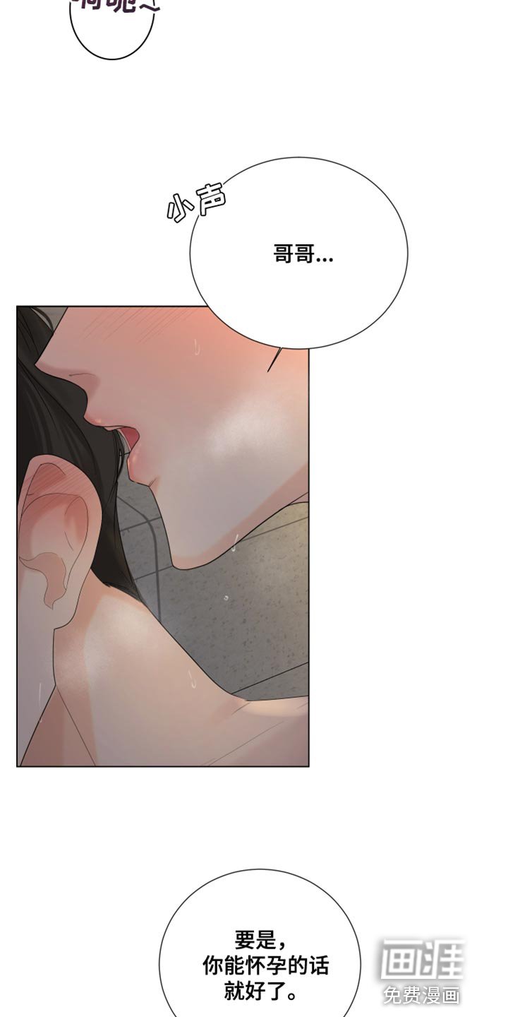 第83章：【第三季】再次见面