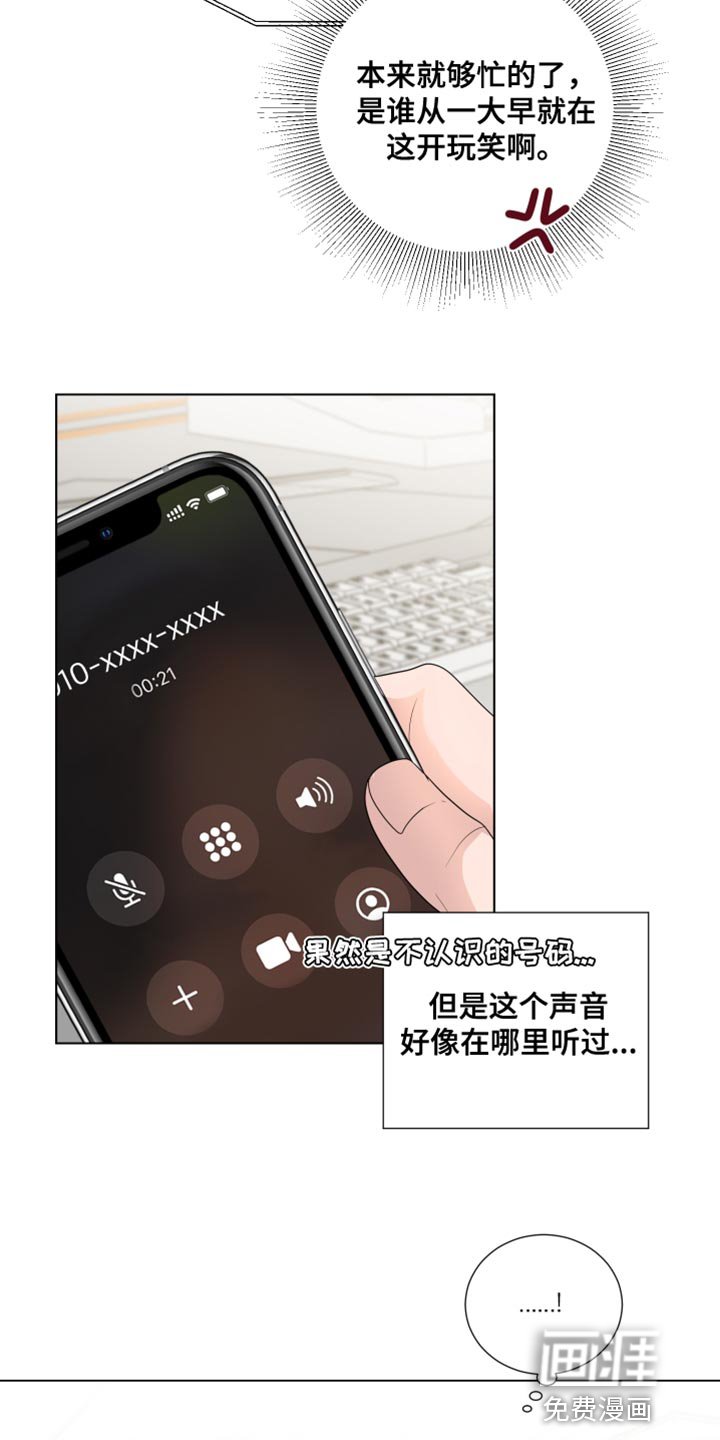 第83章：【第三季】再次见面