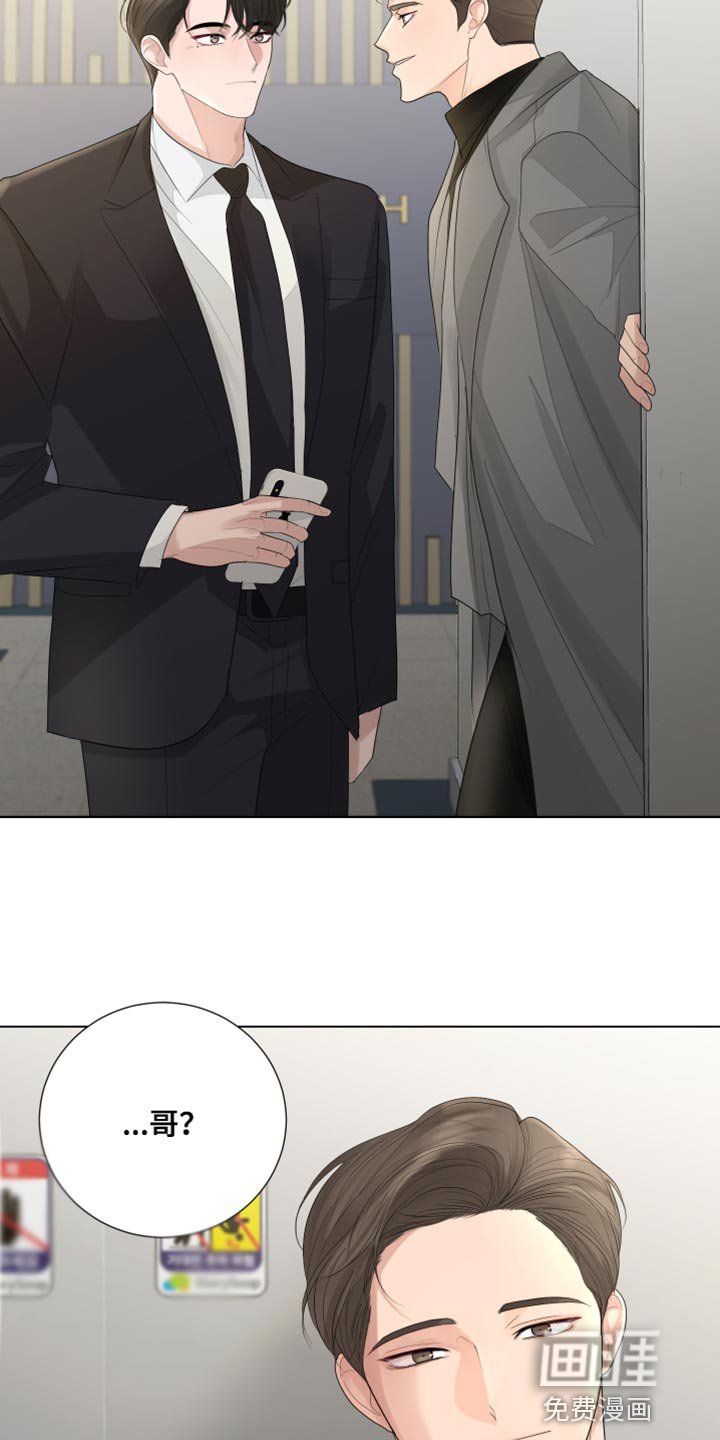 第83章：【第三季】再次见面