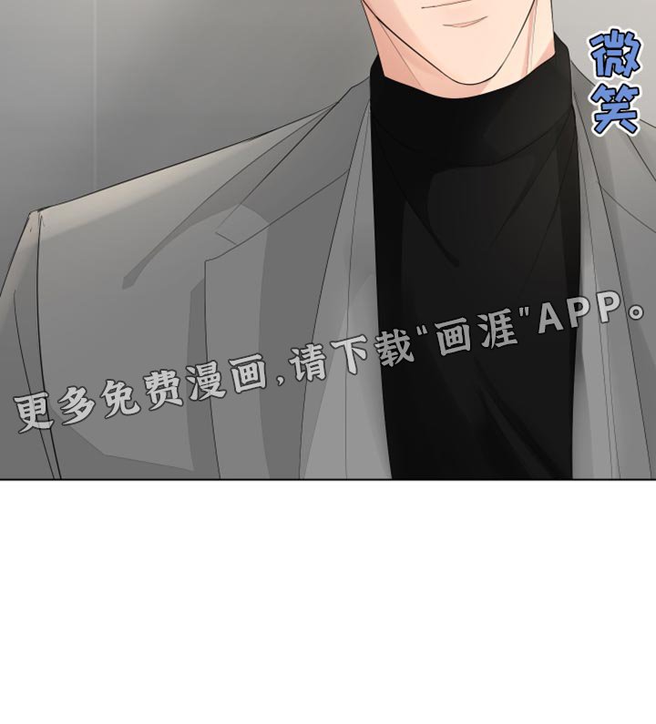 第83章：【第三季】再次见面
