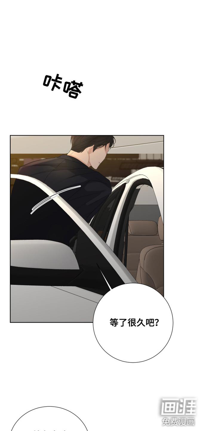 第85章：【第三季】只有我们的世界