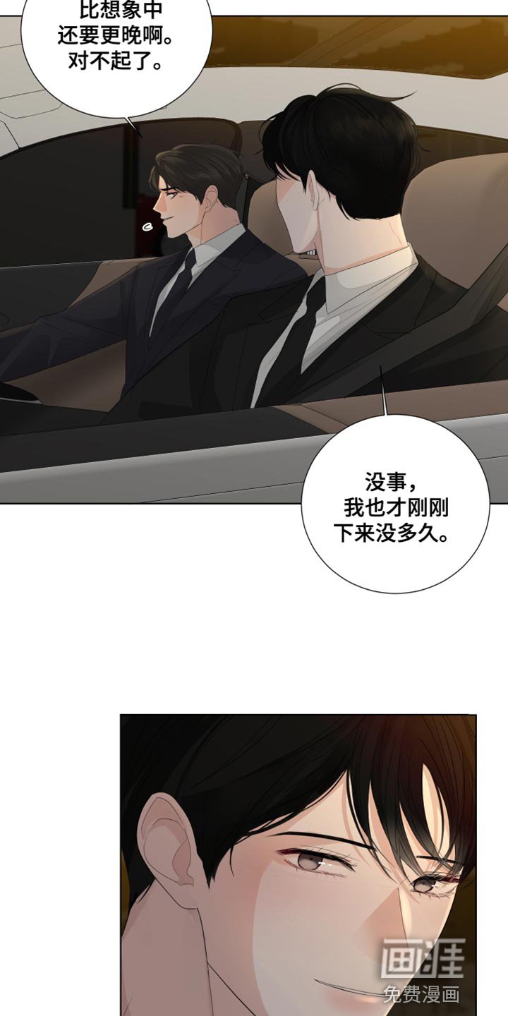 第85章：【第三季】只有我们的世界