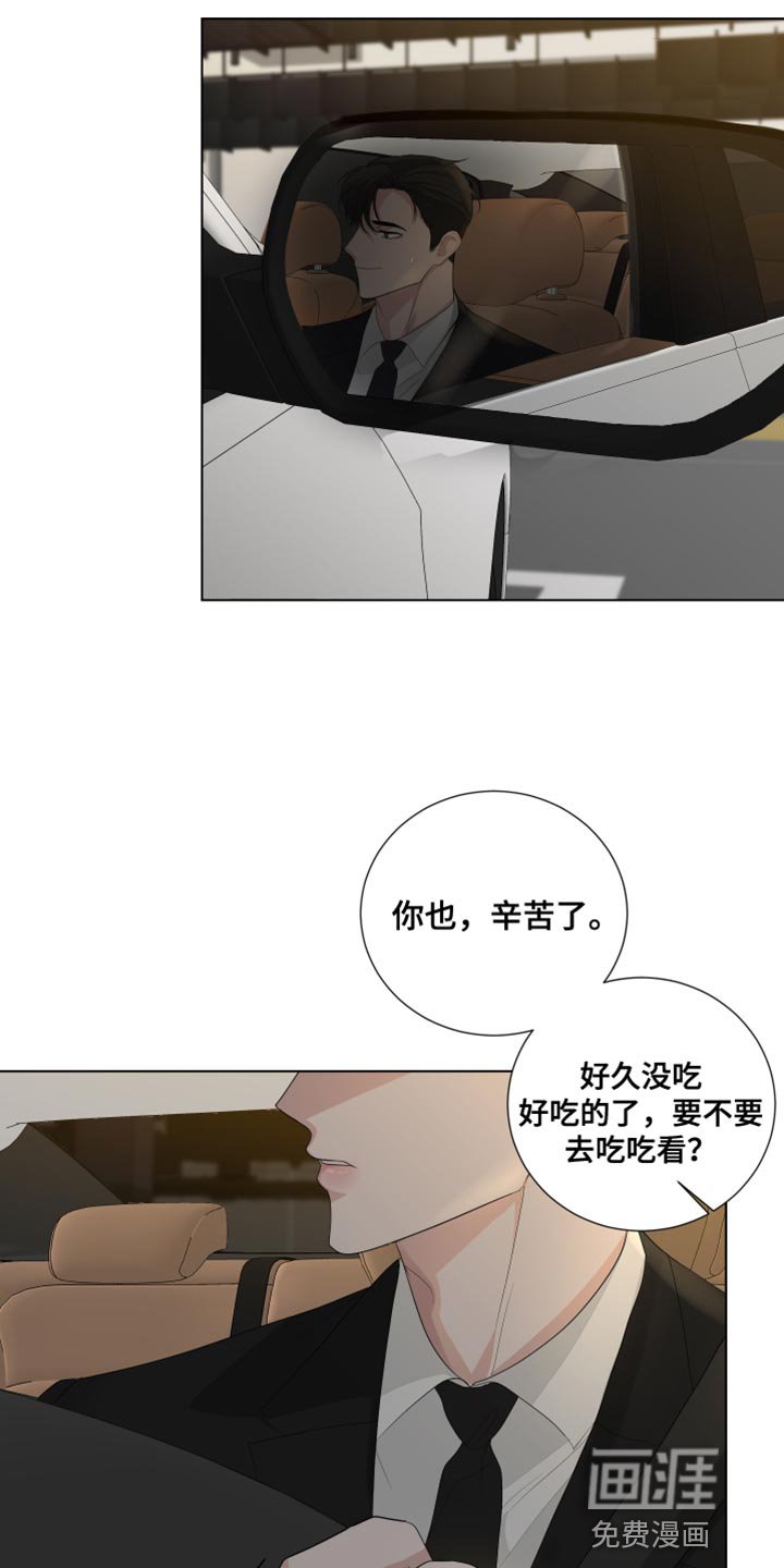 第85章：【第三季】只有我们的世界