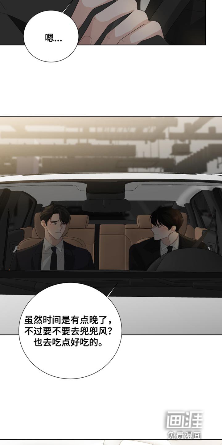 第85章：【第三季】只有我们的世界