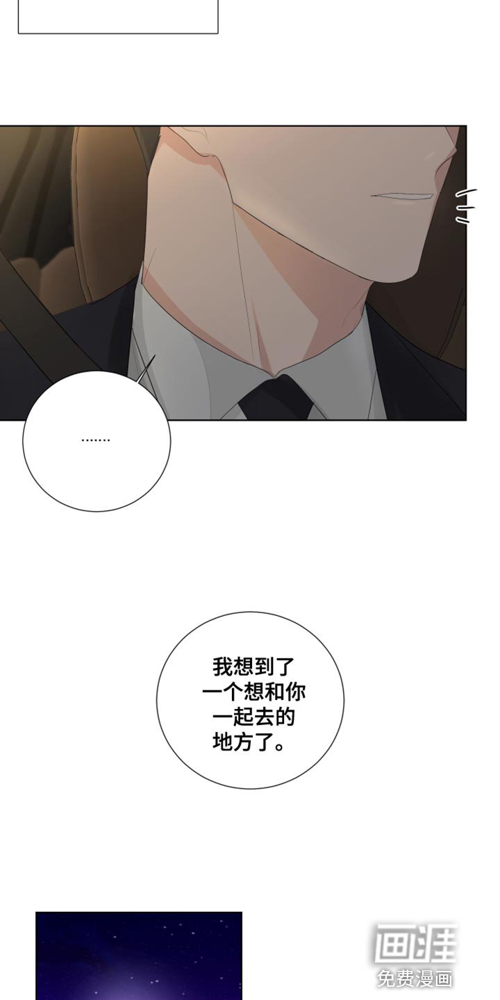 第85章：【第三季】只有我们的世界