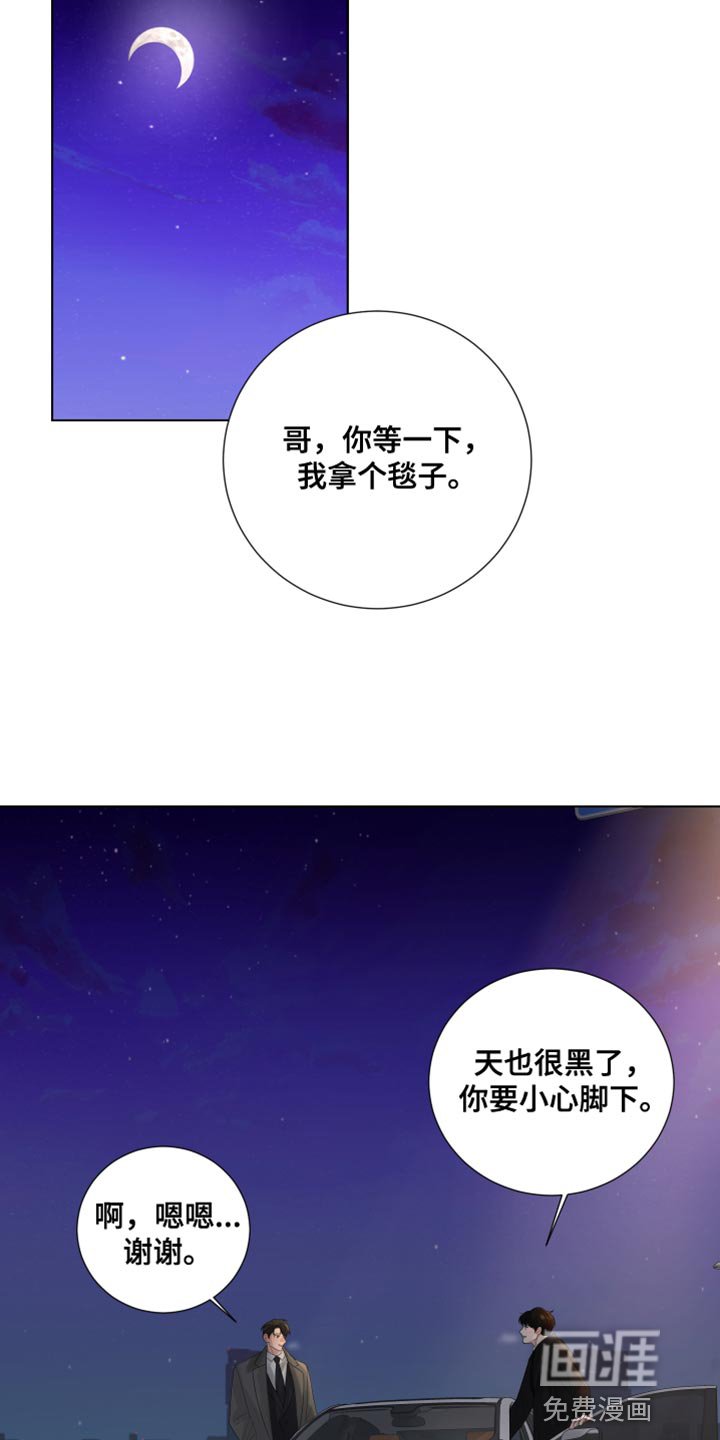 第85章：【第三季】只有我们的世界