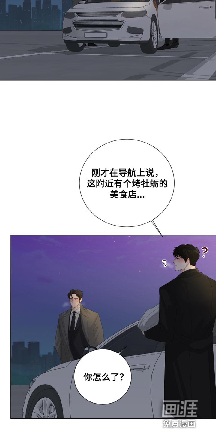 第85章：【第三季】只有我们的世界