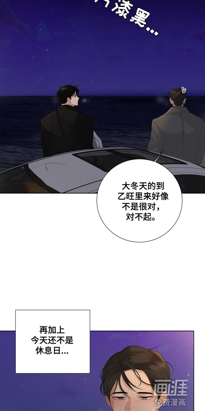 第85章：【第三季】只有我们的世界