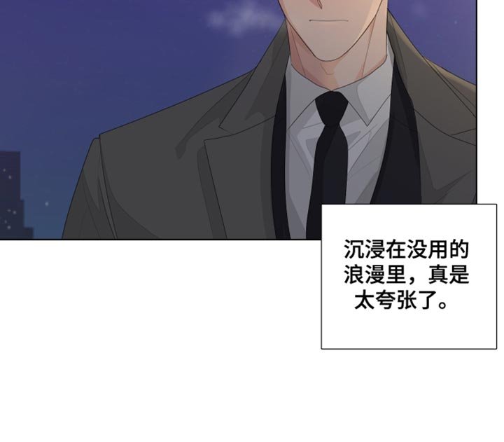 第85章：【第三季】只有我们的世界