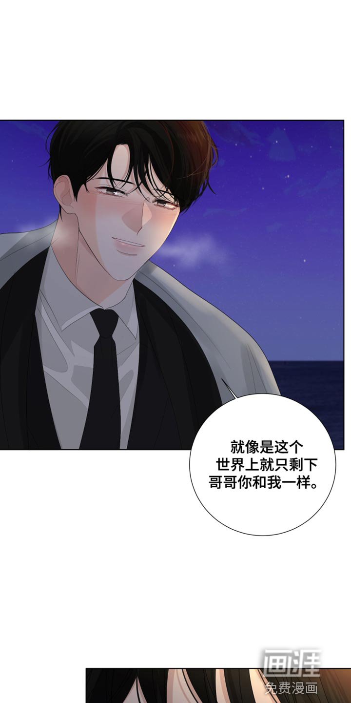 第85章：【第三季】只有我们的世界