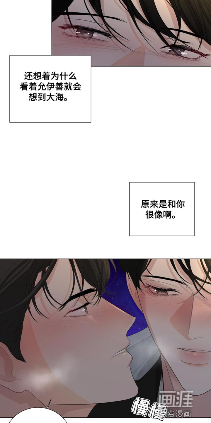 第85章：【第三季】只有我们的世界