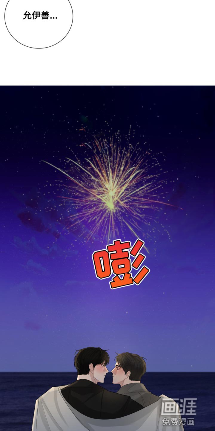 第85章：【第三季】只有我们的世界