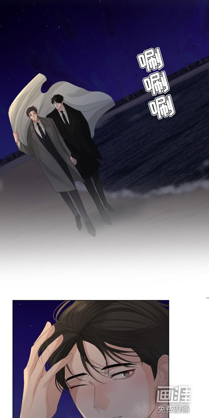 第86章：【第三季】开玩笑