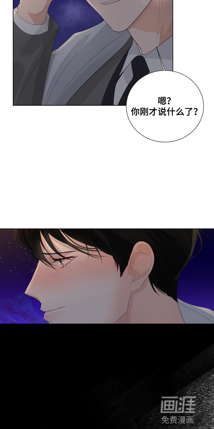 第86章：【第三季】开玩笑