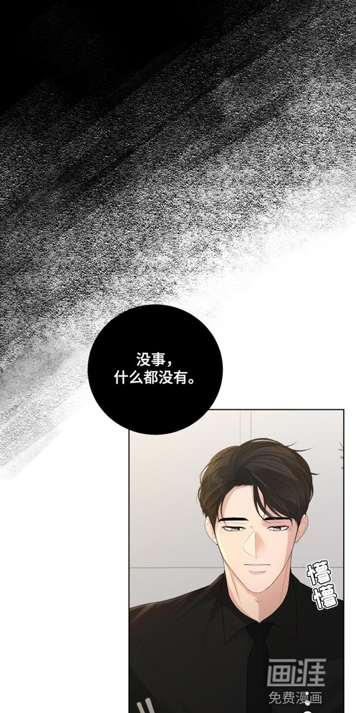 第86章：【第三季】开玩笑