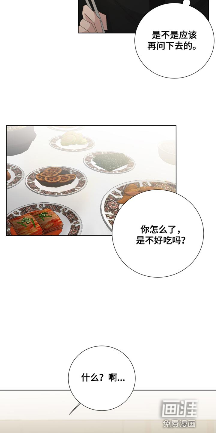 第86章：【第三季】开玩笑