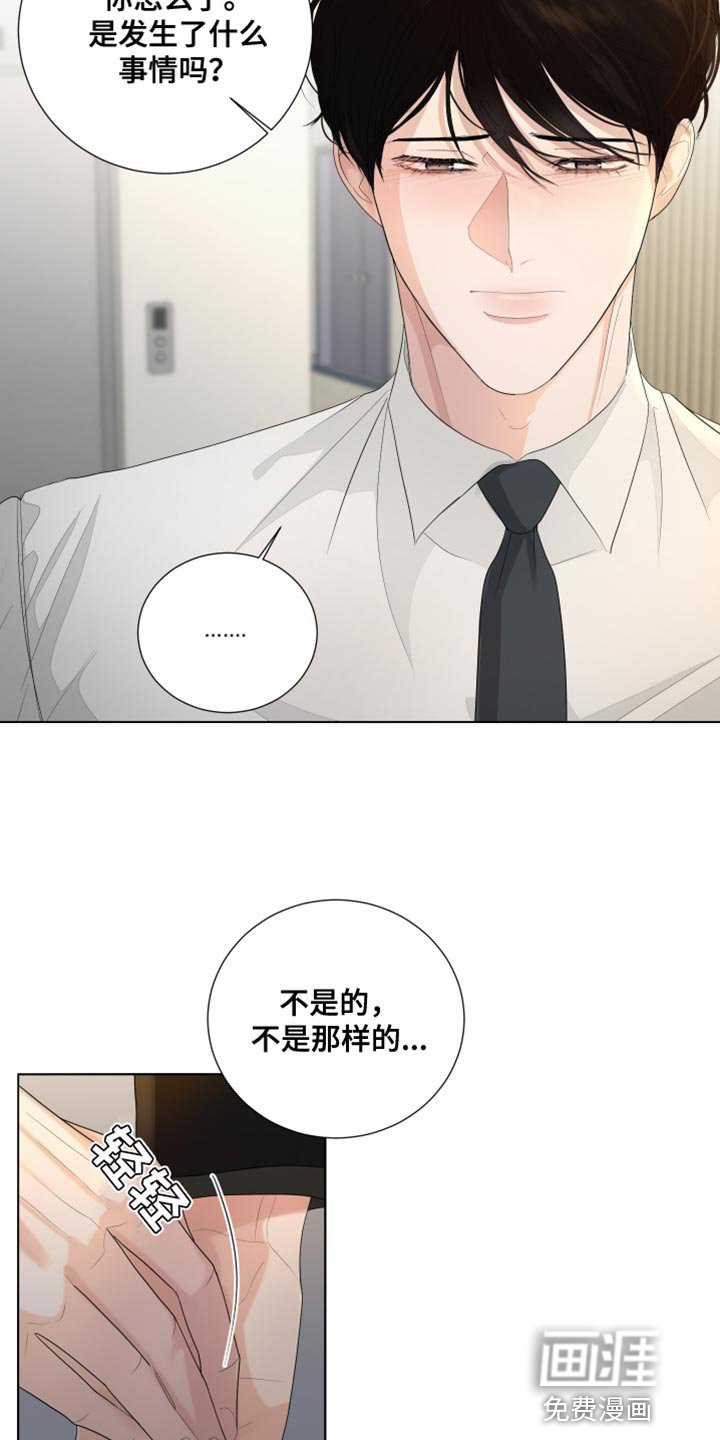 第86章：【第三季】开玩笑