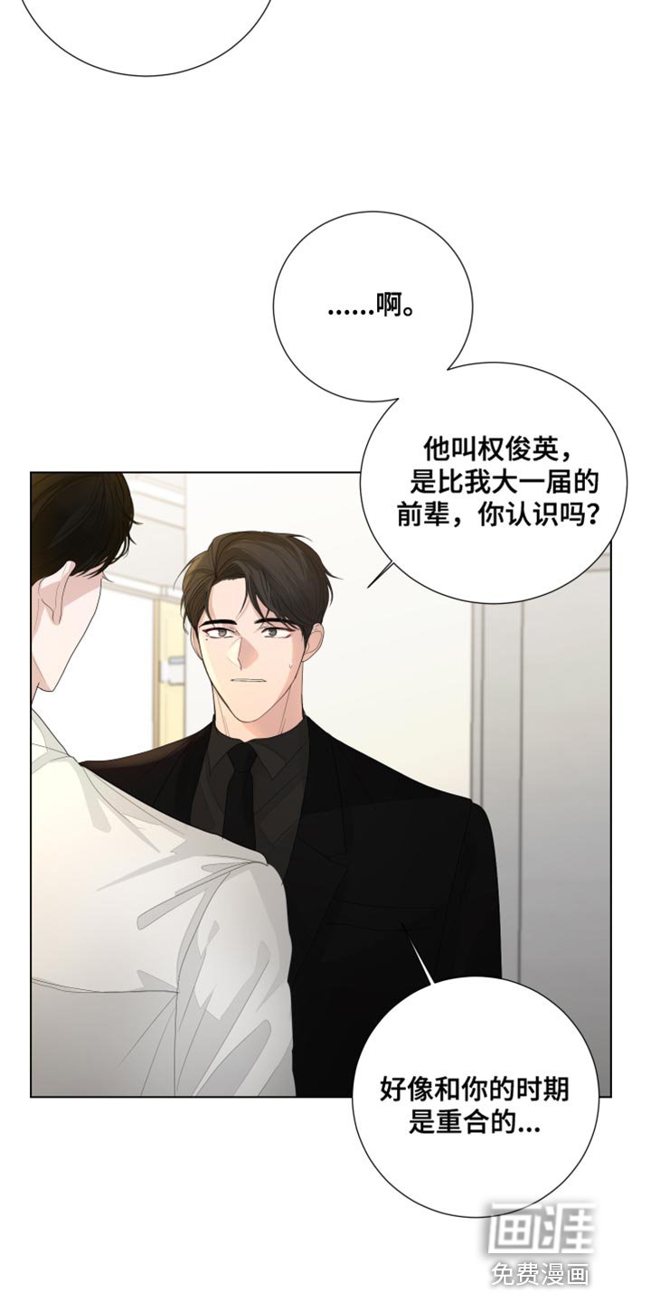 第86章：【第三季】开玩笑