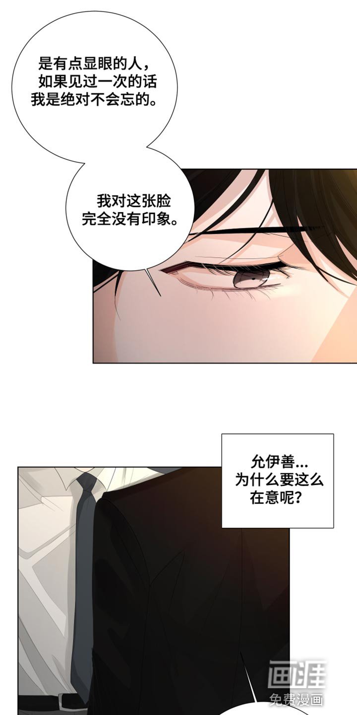 第86章：【第三季】开玩笑