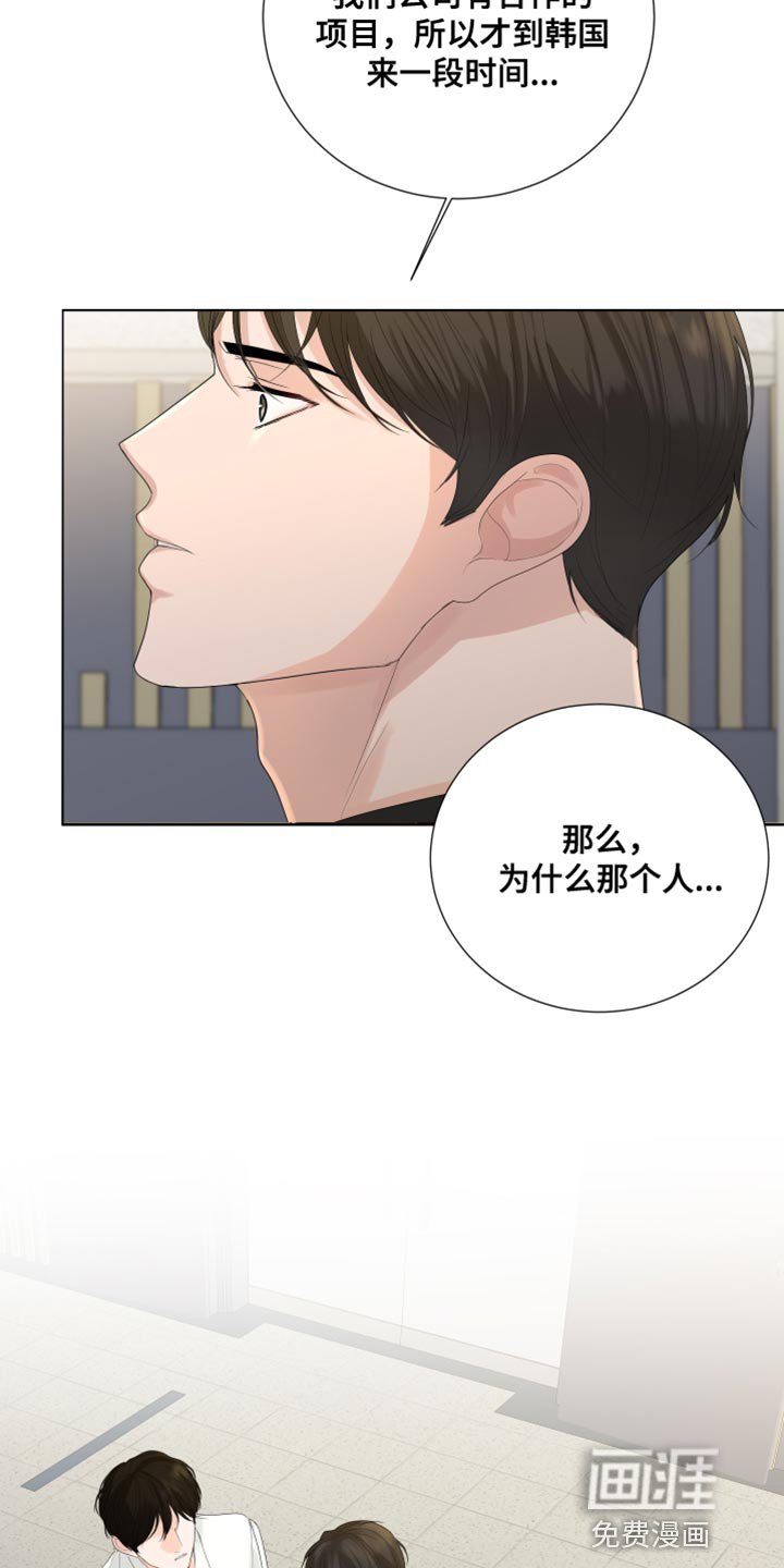 第86章：【第三季】开玩笑