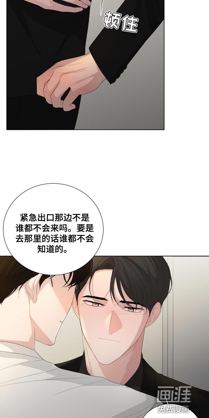 第86章：【第三季】开玩笑