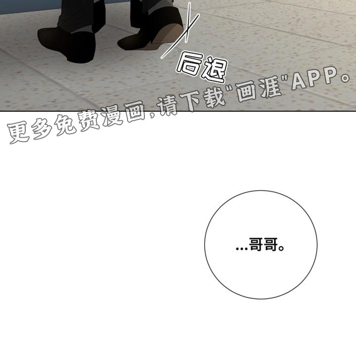 第86章：【第三季】开玩笑