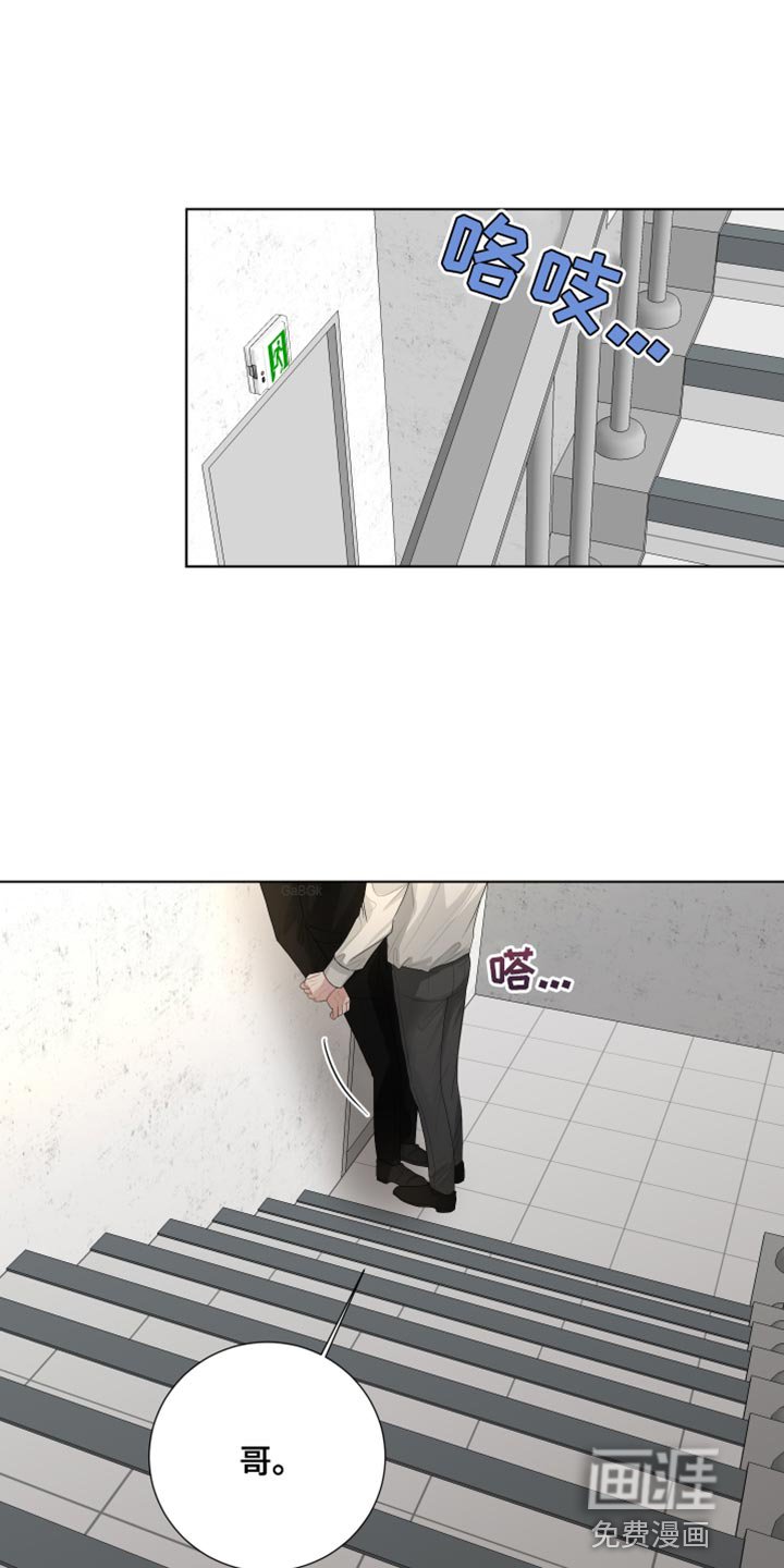第87章：【第三季】掉以轻心