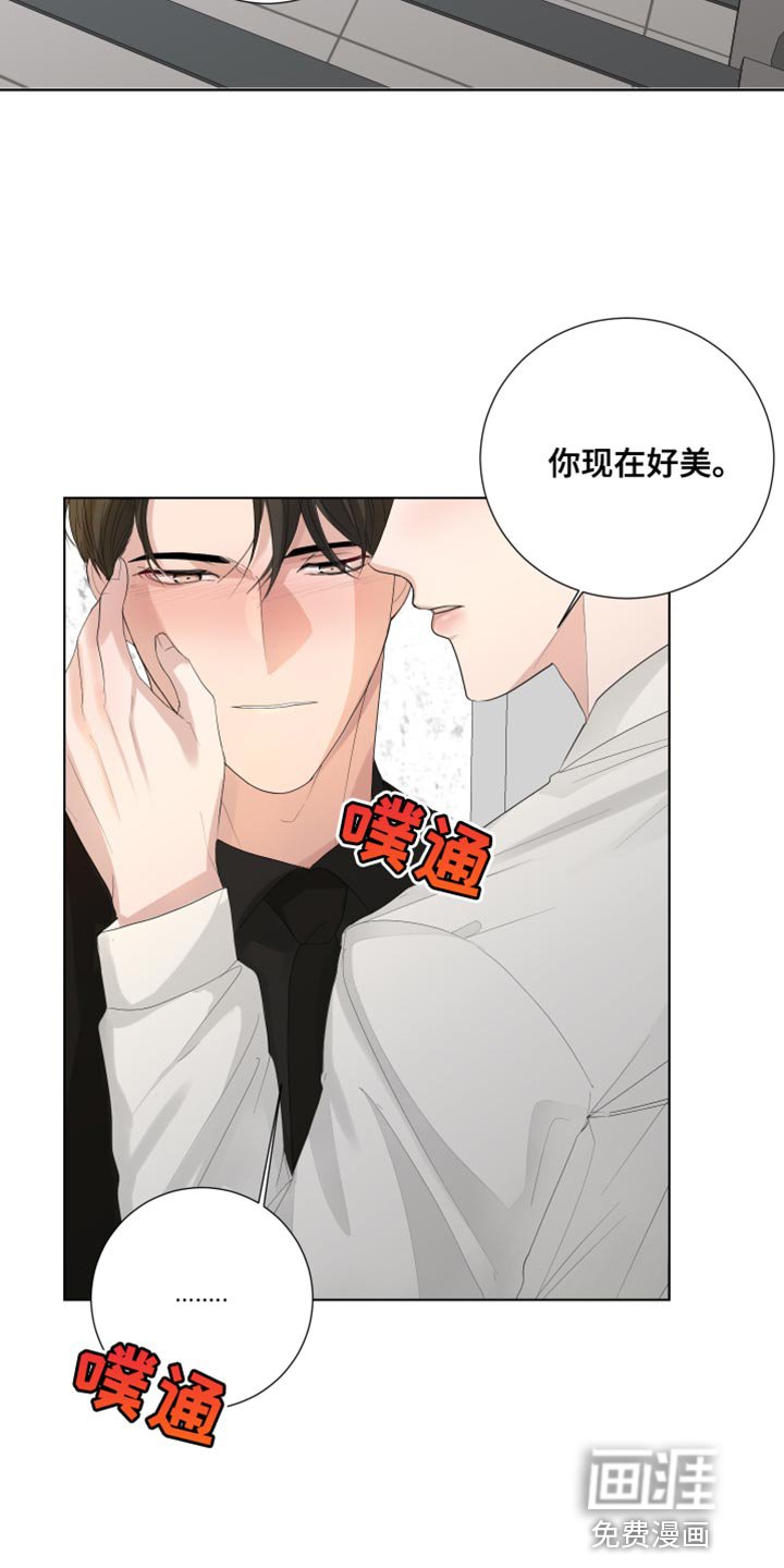 第87章：【第三季】掉以轻心