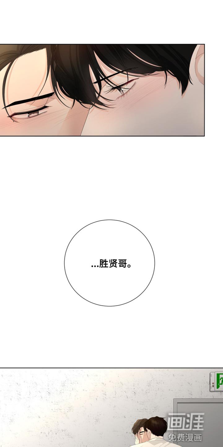 第87章：【第三季】掉以轻心
