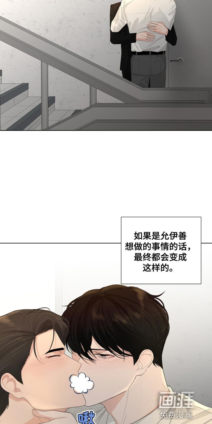 第87章：【第三季】掉以轻心