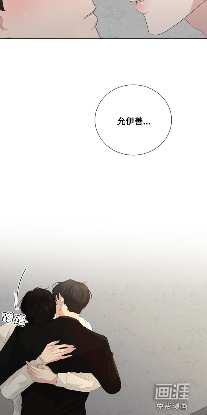 第87章：【第三季】掉以轻心