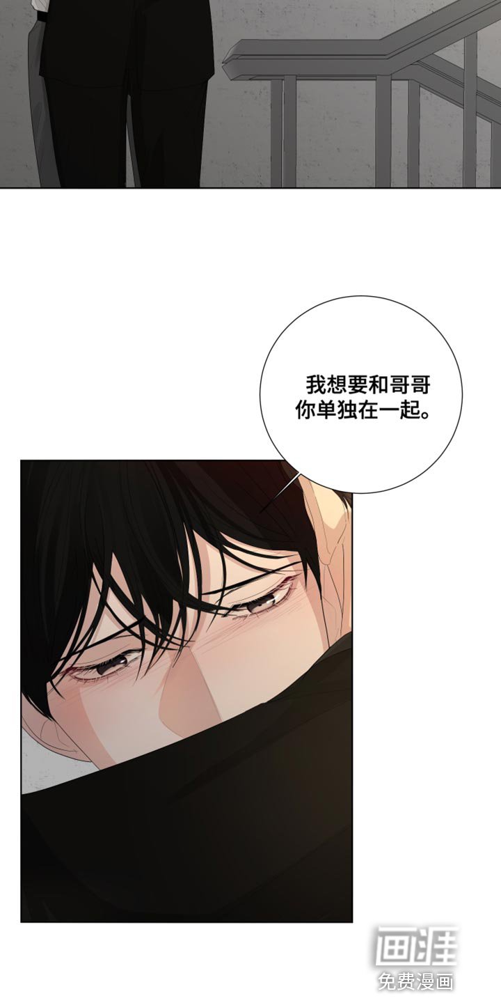 第87章：【第三季】掉以轻心