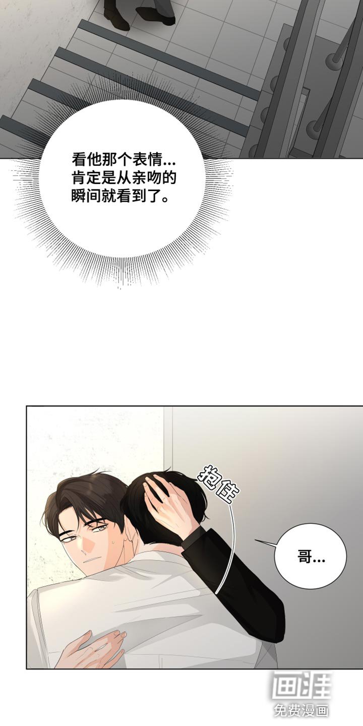 第87章：【第三季】掉以轻心