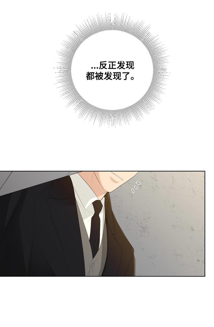 第87章：【第三季】掉以轻心