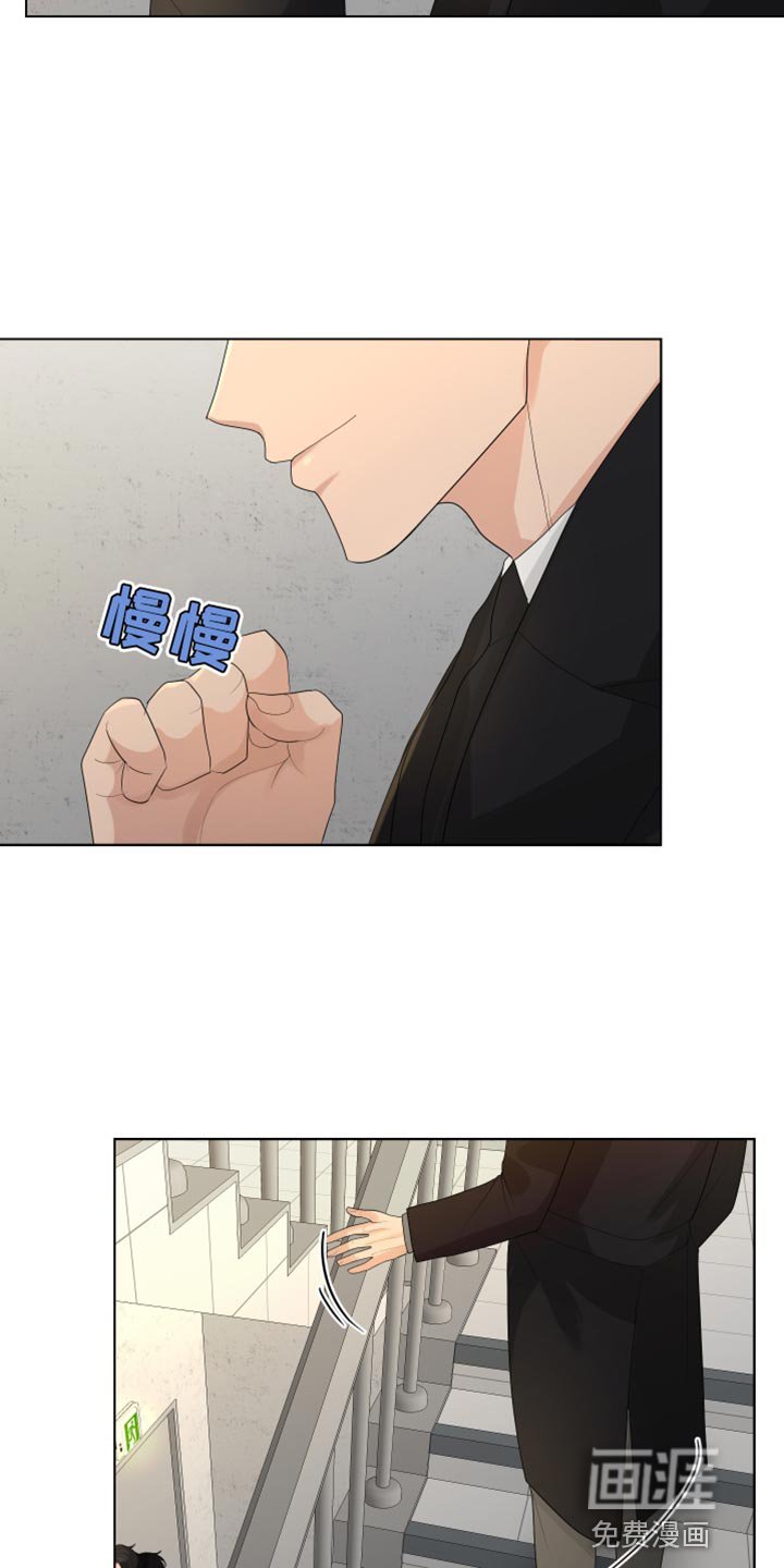 第87章：【第三季】掉以轻心