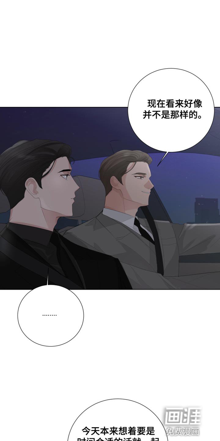 第88章：【第三季】勾引