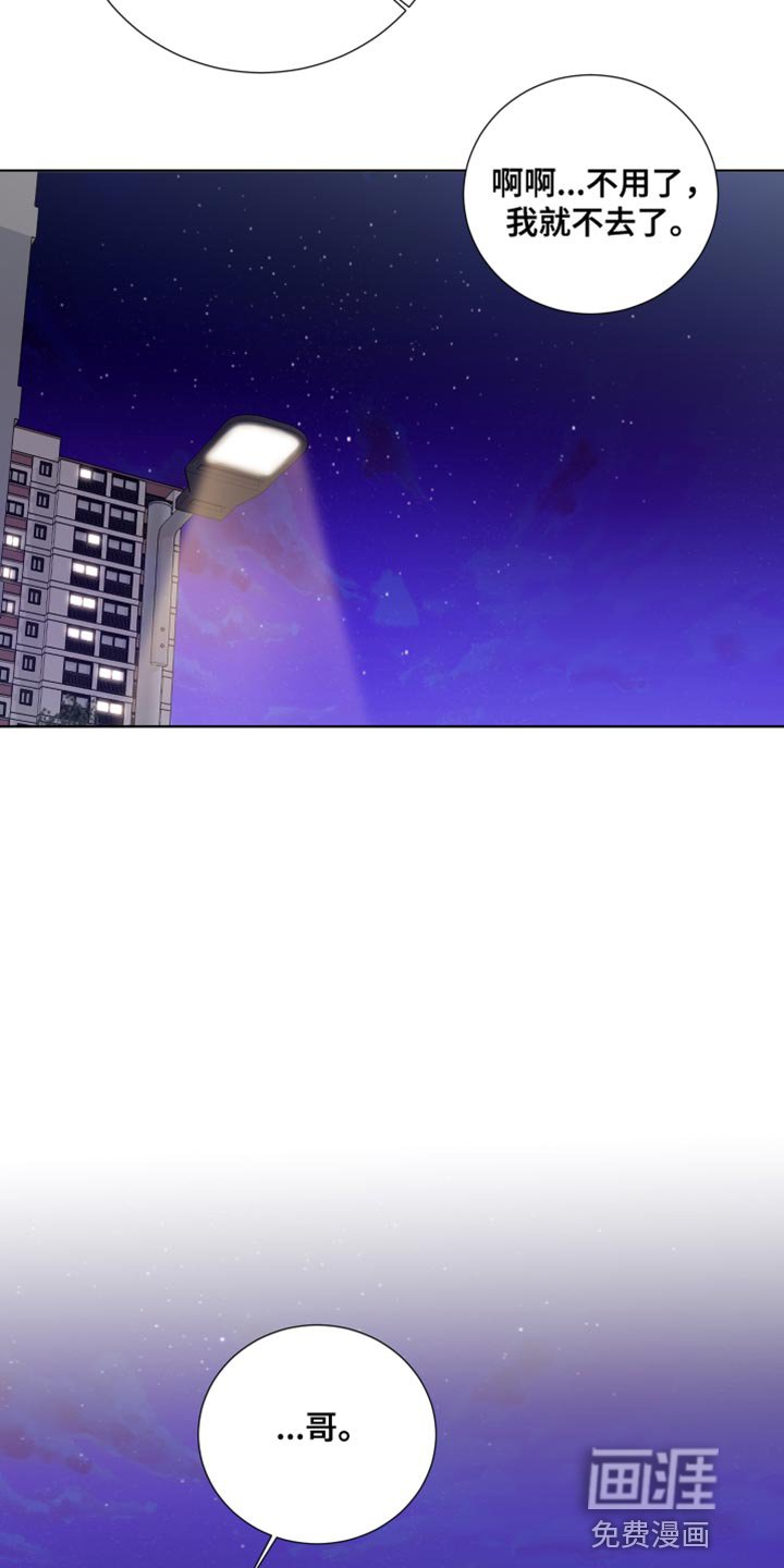 第88章：【第三季】勾引
