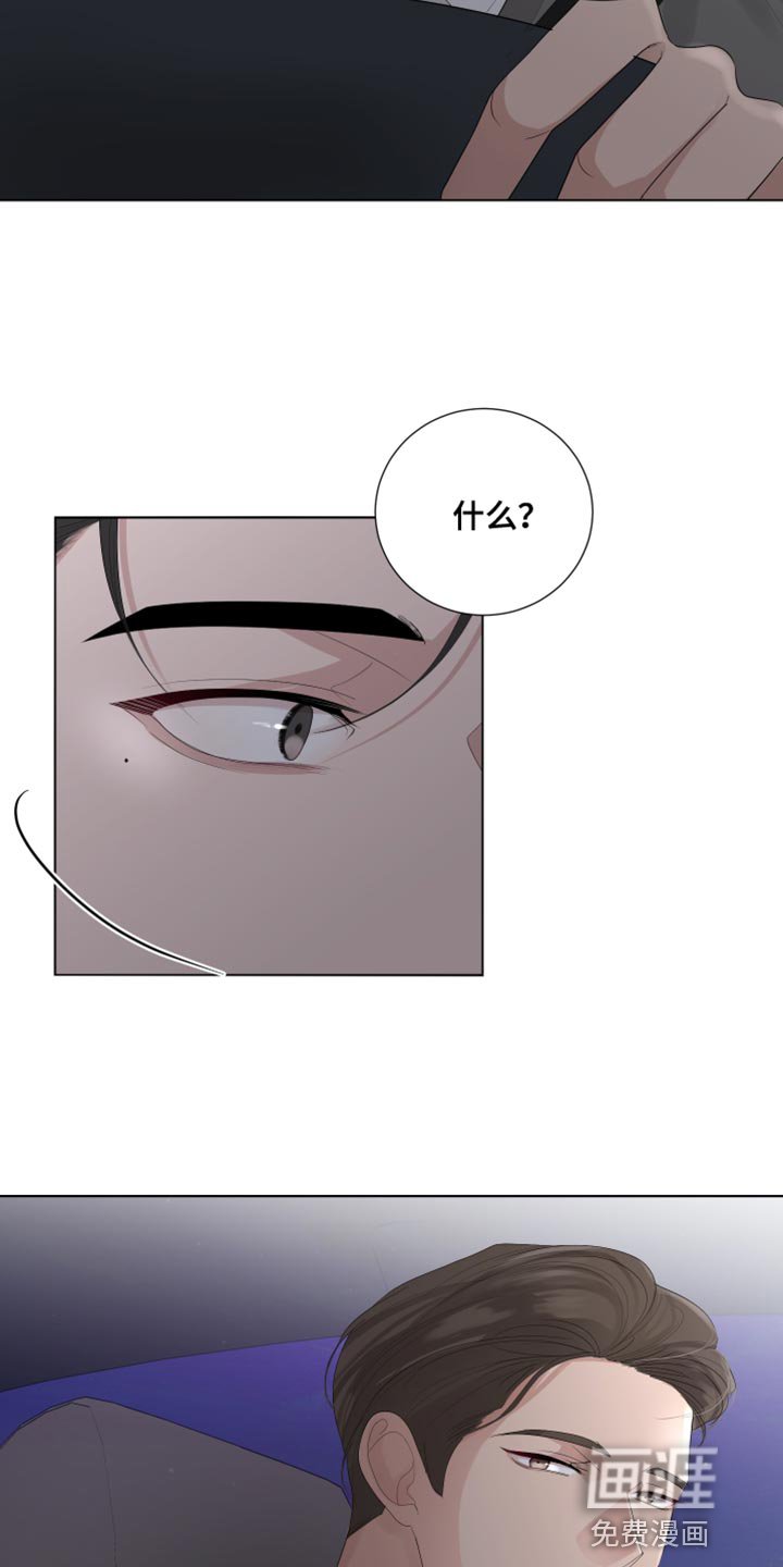 第88章：【第三季】勾引
