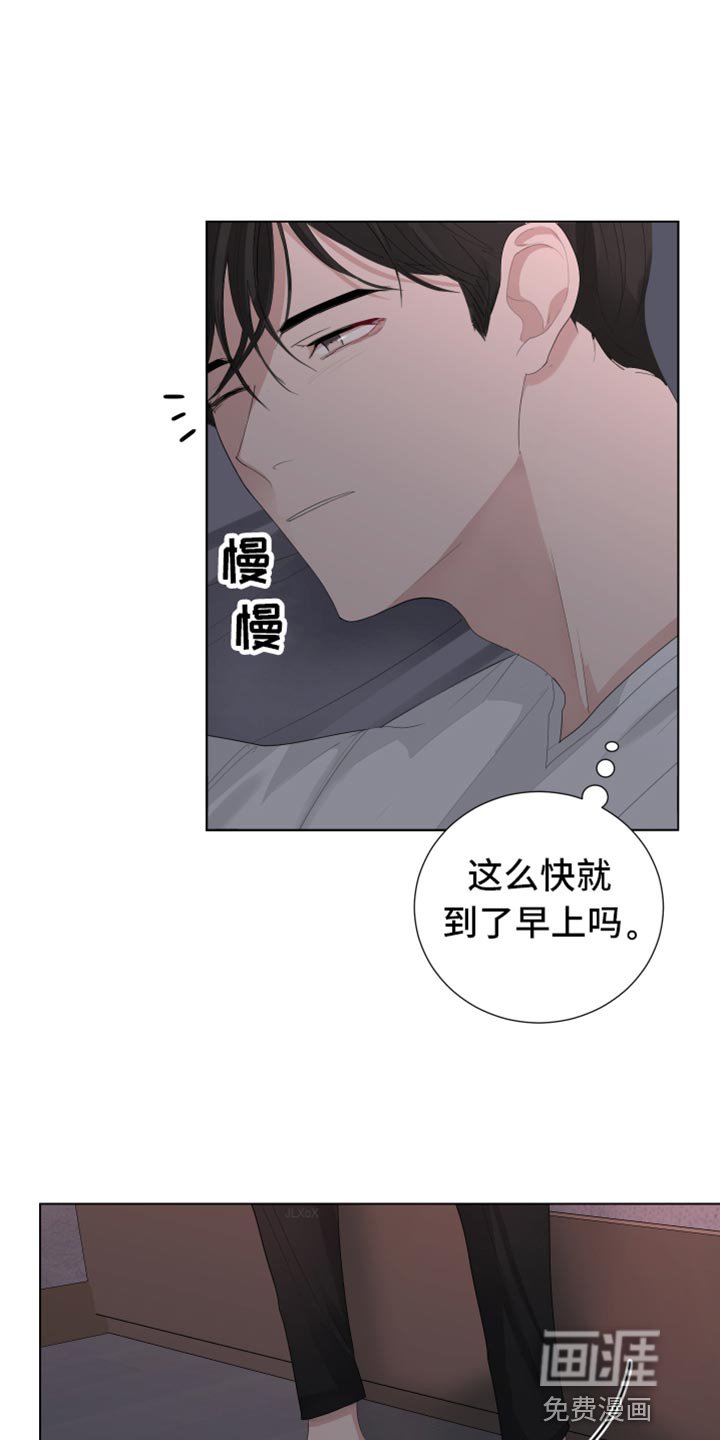 第89章：【第三季】不要太相信我