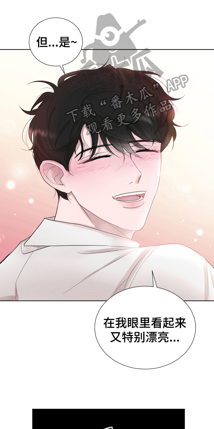 第9章：醉酒